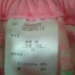 可愛いいちご柄水着の画像