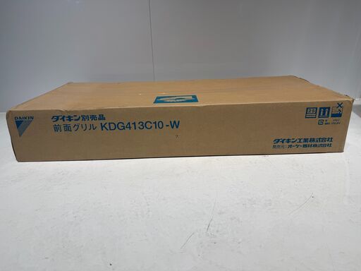 DAIKIN ダイキン　前面グリル KDG413C10 新品未開封 ダイキン（DAIKIN） 【KDG413C10(-W)(-H）】 ハウジングエアコン 前面