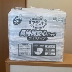 介護用品セット 　新品・未開封の尿取りパッドと開封済み・未使用の口腔ケア用スポンジ 41本            ハミングッドH(かため) アテント Sケア 長時間安心パッド ワイドタイプ 36枚 30×56cm テープ式用 【寝て過ごす事が多い方】【病院・施設用】介護 おむつ おしめ の画像