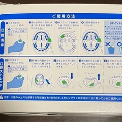 介護用品セット 　新品・未開封の尿取りパッドと開封済み・未使用の口腔ケア用スポンジ 41本            ハミングッドH(かため) アテント Sケア 長時間安心パッド ワイドタイプ 36枚 30×56cm テープ式用 【寝て過ごす事が多い方】【病院・施設用】介護 おむつ おしめ の画像