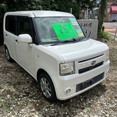 売約済みです！車検2年付き！平成26年式ダイハツムーヴコンテ後期型！人気のパールホワイト！外装サビ無く綺麗です！整備込み渡し！総額24万円の画像
