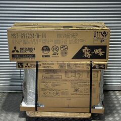 店頭引き渡し 未使用未開封 MITSUBISHI 三菱 ルームエアコン 霧ヶ峰 MSZ-GV2224の画像