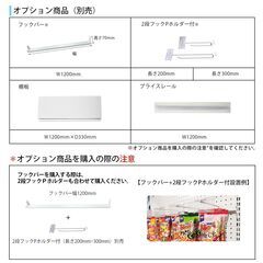 ＜倉庫資材館　滋賀倉庫＞陳列什器 ペール上/基本タイプ　H1500・W1200（㎜） 2段の画像