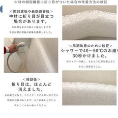 ※取引中/売約済***********　　セミダブル　　未使用/新品　訳あり特価　敷布団SD　 [空気の力で眠りを変える] 全部洗える 厚み10cm 高反発 抗菌 防臭 防カビ オールシーズンの画像