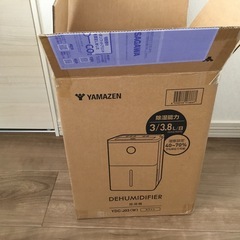除湿機 衣類乾燥除湿機 コンプレッサー式 3.8L/日 除湿目安10畳 小型 コンパクト 節電 省エネ 部屋干し タイマー YDC-J03(W) 除湿器 除湿乾燥機 衣類乾燥 山善の画像