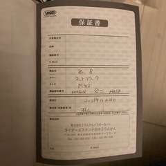【超美品】SHOEI Z-8 Mサイズ（マットブラック）一度使用のみ！✨の画像