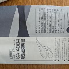 ハンディーアイロン&スチームの画像
