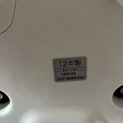 タイガー 炊飯器 JBG-Y100 5.5合炊きの画像