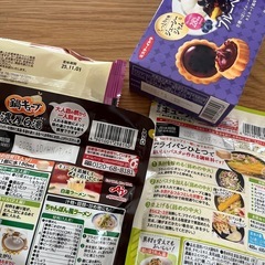 お菓子と調味料の画像