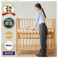 ベビーベッド 2段式 KOTAJI製の画像
