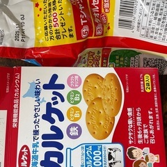 お菓子の画像