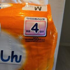 ライフリーテープ式オムツ4回吸収の画像