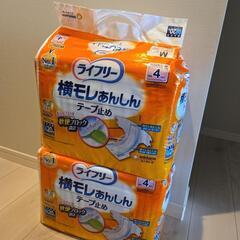 ライフリーテープ式オムツ4回吸収の画像
