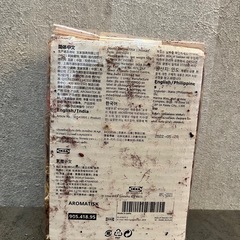 【IKEA】ポプリ2個セットの画像