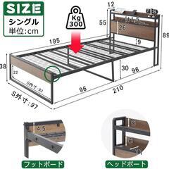 ベッドフレーム(シングル)の画像