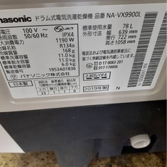 万代店　パナソニック　ドラム式洗濯機11kg　の画像