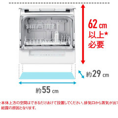 食洗機  NP-TSK1-W パナソニックの画像