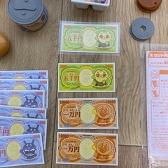 アンパンマンレジスターの画像