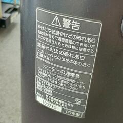 0717-020 National電気ストーブ97年製の画像
