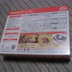 ★白元 わらべ 18包 [人形用防虫剤] お譲りします。＊石川県＊美川より＊期間限定の画像
