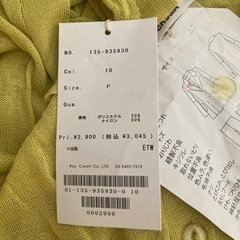 レイカズン　新品薄手カーディガン　¥3045の品　難あり③の画像