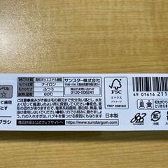 s192/GUM (ガム) デンタルブラシ　12本組　日本製　日本歯科医師会推奨ハブラシ　菌を寄せ付けないブラシ抗菌コート毛の画像