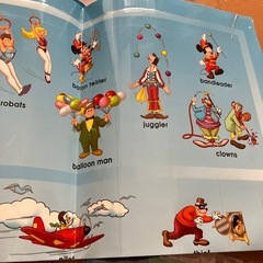 ディズニー英語システムの画像