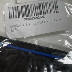 アクア ドアポケット マット 11P AQUA ラバーマット ブルー 青 トヨタの画像
