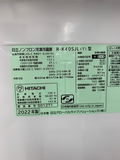 軽トラック90分貸出サービス】HITACHI エアコン