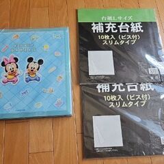 Disney 　写真　アルバム & 補充台紙　２０枚　新品の画像