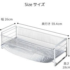 下村企販 水切りラック　中古の画像