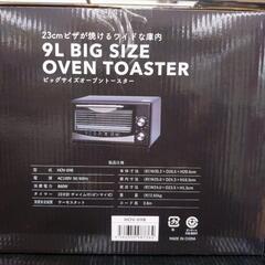 《尼崎市/リサイクルショップドリーム次屋店》【新品】ヒロ・コーポレーション ビッグサイズオーブントースター HOV-09B ブラック 未使用品 ④ ☆尼崎市若王寺☆の画像