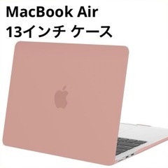 MacBook Air 13インチ プラスチックソフトケース ラ...