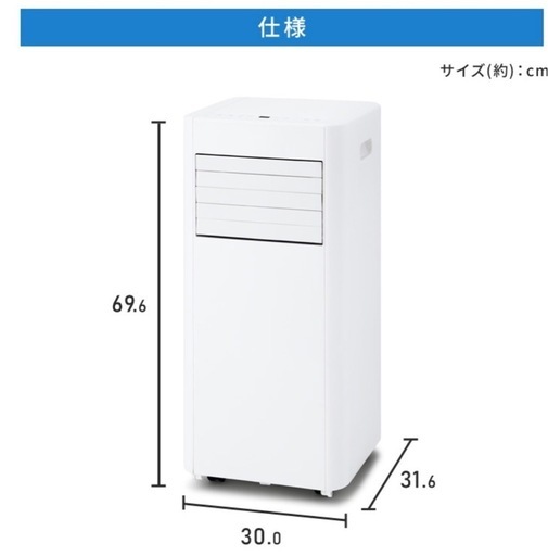 置き型ポータブルクーラー‼️新品未使用に近い商品