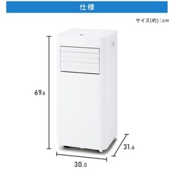 置き型ポータブルクーラー‼️新品未使用に近い商品の画像
