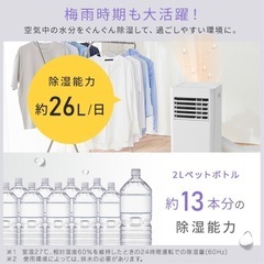 置き型ポータブルクーラー‼️新品未使用に近い商品の画像