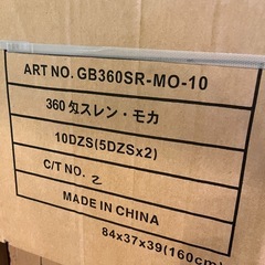 【新品】サロンタオル　業務用フェイスタオル　10枚　360匁の画像