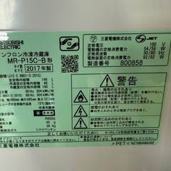 MITSUBISHI 冷蔵庫　MR-P15C-B 2017年製の画像