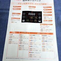 T-fal ラクラ・クッカー CY3518JP コンパクト電気圧力鍋 キッチン家電 調理家電 ブラック 西岡店の画像