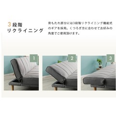 ソファーベッド、リクライニングソファーの画像
