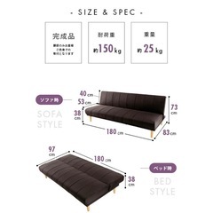 ソファーベッド、リクライニングソファーの画像
