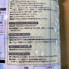 S747/貼れるマルチフィルター4枚(1枚/100cm×61cm)　抗菌・抗カビ剤入り粘着剤を使用　粘着タイプのフィルターなので、取付けがシールのように簡単に行えますの画像