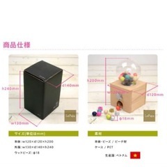 新品未使用　
木のおもちゃ　ガチャガチャ　kikoの画像