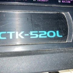 CASIO 電子キーボード CTK-520Lの画像