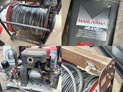 【中古】 マルヤマ MS410ENR 自動巻取セット動噴 5.5馬力 丸山  【ハンズクラフト佐賀】