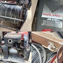 【中古】 マルヤマ MS410ENR 自動巻取セット動噴 5.5馬力 丸山  【ハンズクラフト佐賀】の画像