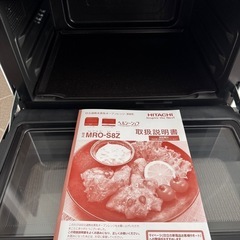 日立　ヘルシーシェフの画像
