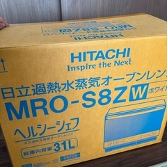 日立　ヘルシーシェフの画像