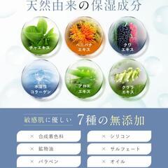 フィスホワイト 美白 パック 顔 ニキビ 毛穴 30枚入 の画像