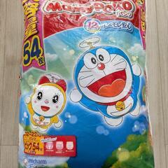 おむつ　オムツ　マミーポコ　ビッグ　31枚